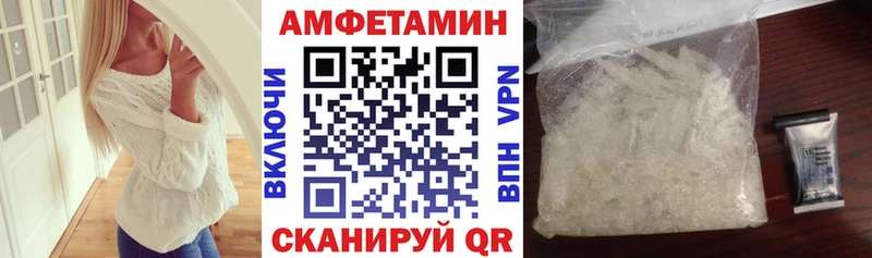 АМФ Premium  блэк спрут как зайти  Урай  где купить наркоту 