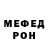 Метадон VHQ geneen cook