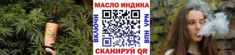 Canna-Cookies конопля  Урай 