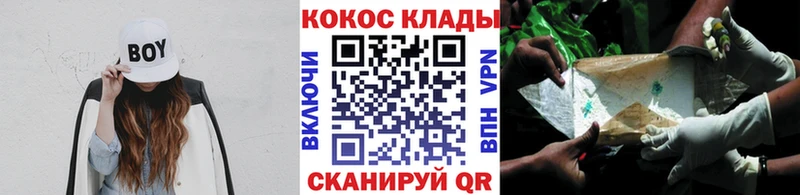 МЕГА как зайти  Урай  КОКАИН 97% 