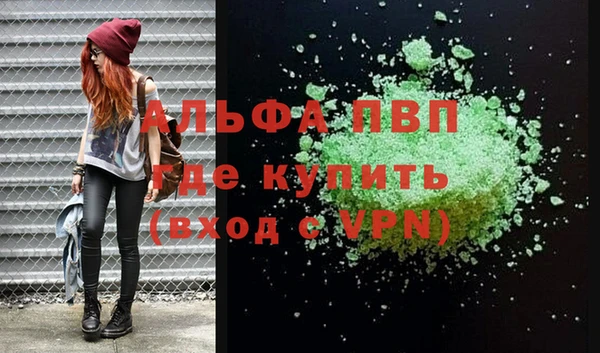 ALPHA PVP Навашино