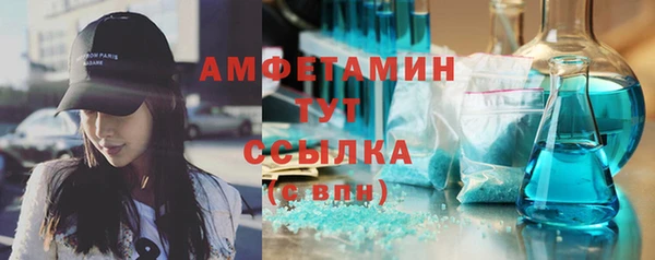 Альфа ПВП Алзамай