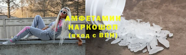 ALPHA PVP Навашино
