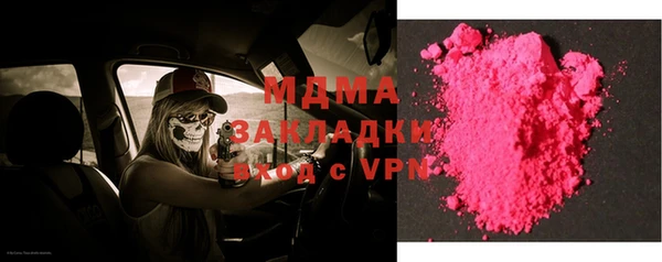 Альфа ПВП Алзамай