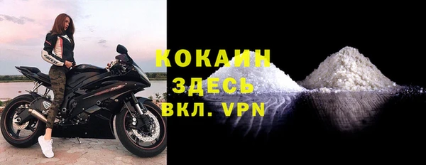 ALPHA PVP Навашино
