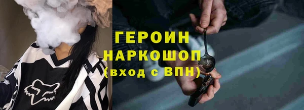 ALPHA PVP Навашино