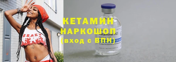марки nbome Наволоки