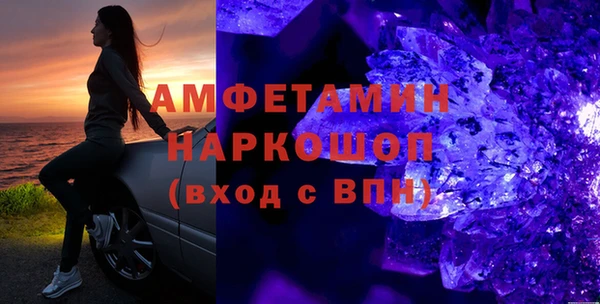 Альфа ПВП Алзамай