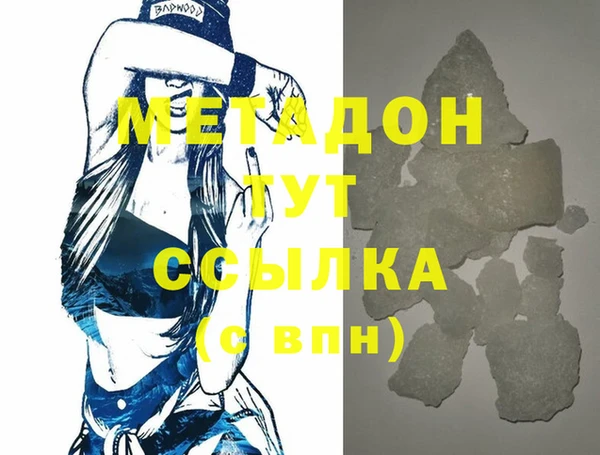 не бодяженный Надым