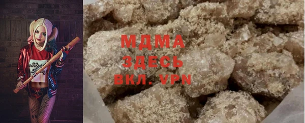 Альфа ПВП Алзамай