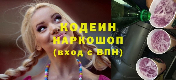 Альфа ПВП Алзамай