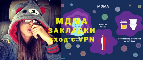 кокаин Алексеевка