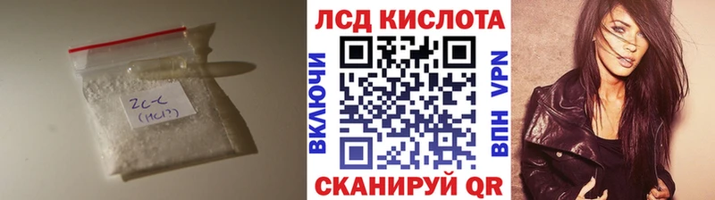 Лсд 25 экстази ecstasy  Урай 
