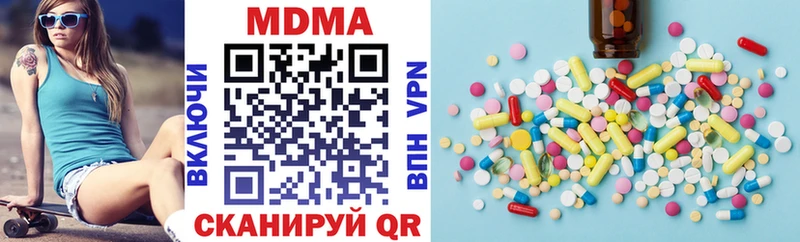 МДМА кристаллы  Урай 
