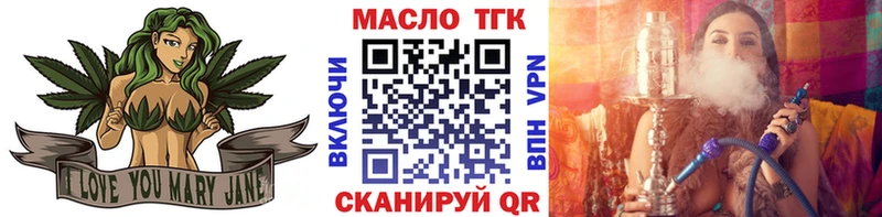 Дистиллят ТГК вейп с тгк  наркотики  Урай 